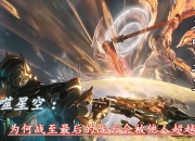 米兰体育,-包含南特战至最后时刻，结束平局对局的词条