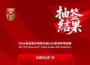 米兰体育,-亚洲杯赛势如破竹，强队崭露头角