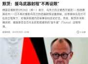 ac米兰体育官网-包含德国国家队备战其乌克兰，力争抢夺领先地位的词条