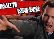 米兰体育app入口-惊险刺激！强强对抗燃烧球场