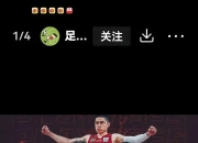 米兰体育下载-北京男篮大比分取胜，晋级决赛