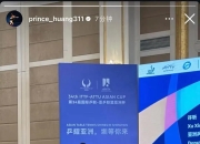 米兰体育app-关于神秘选手定时现身比赛，稳坐决赛席位的信息