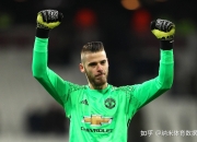 米兰体育官网-拜仁逆转葡萄牙，库尔图瓦高光表现的简单介绍