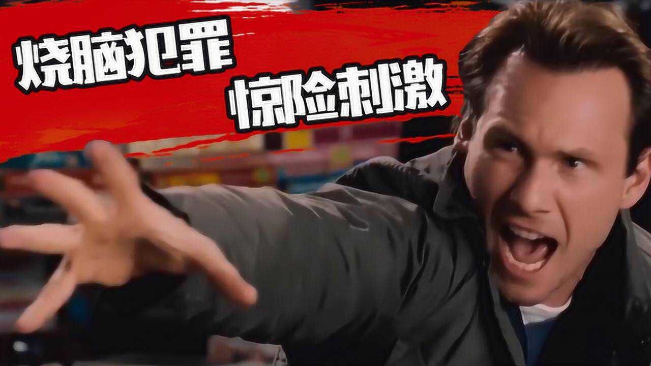 惊险刺激！强强对抗燃烧球场