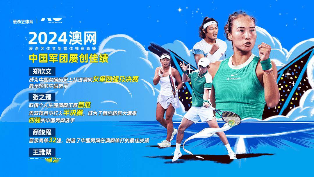 体育赛事掀起热潮，吸引众多观众