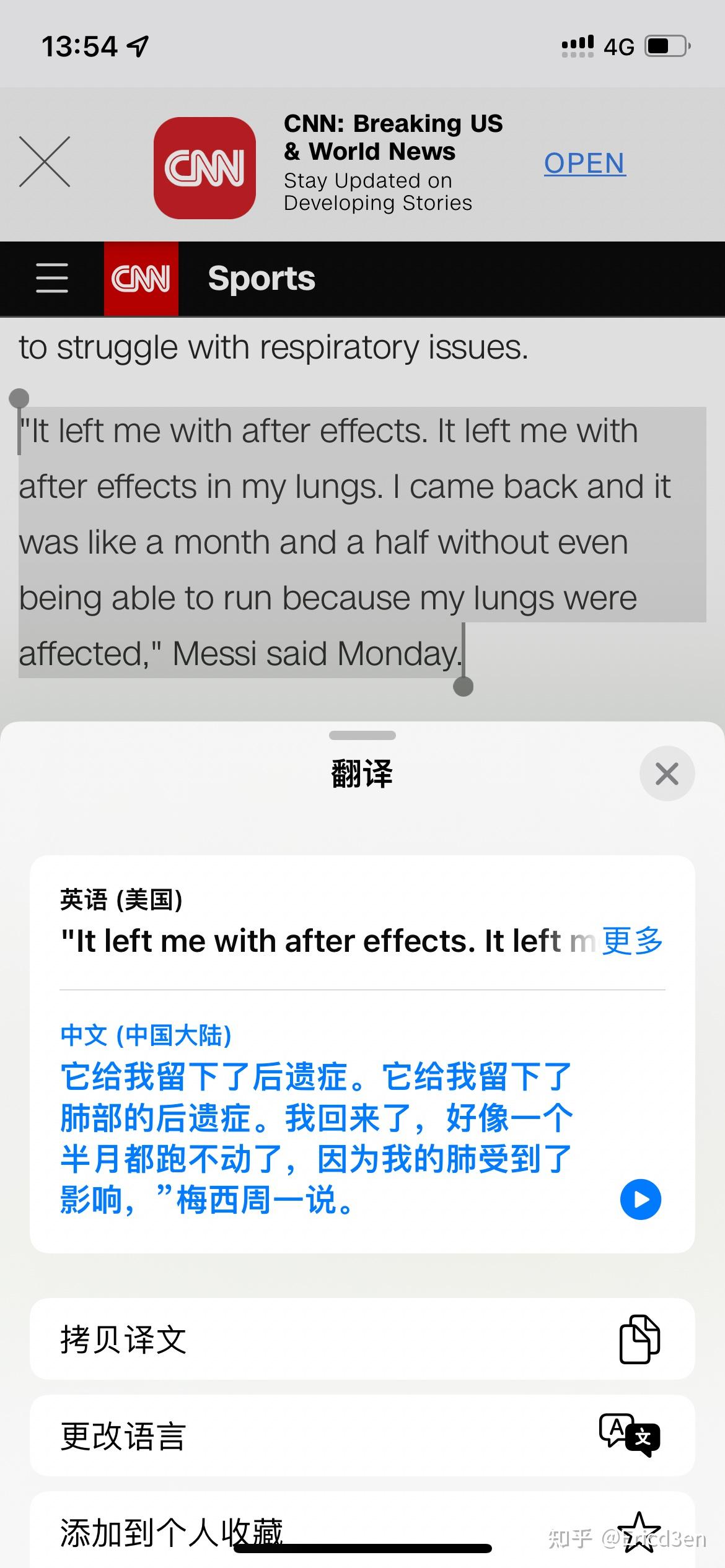 国家队备战信息曝光,关注度飙升 国家队备战信息曝光,关注度飙升