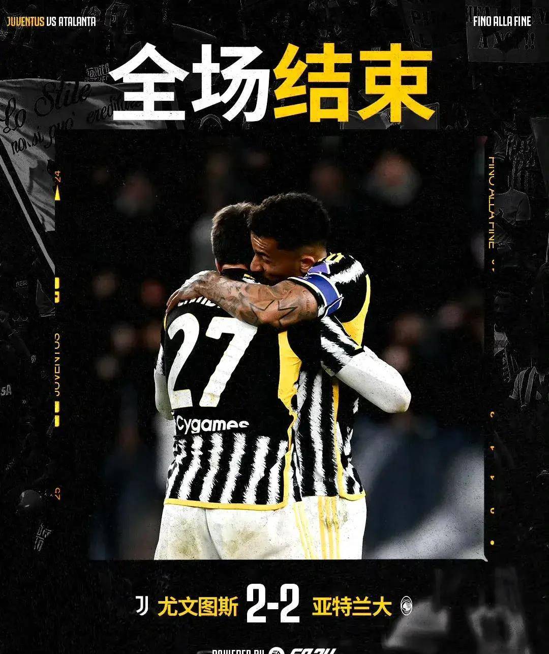 意甲尤文2-0胜佛罗伦萨将领跑积分榜