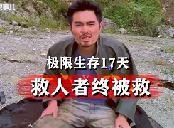 甘冈击败昂热，勇往直前保级大业