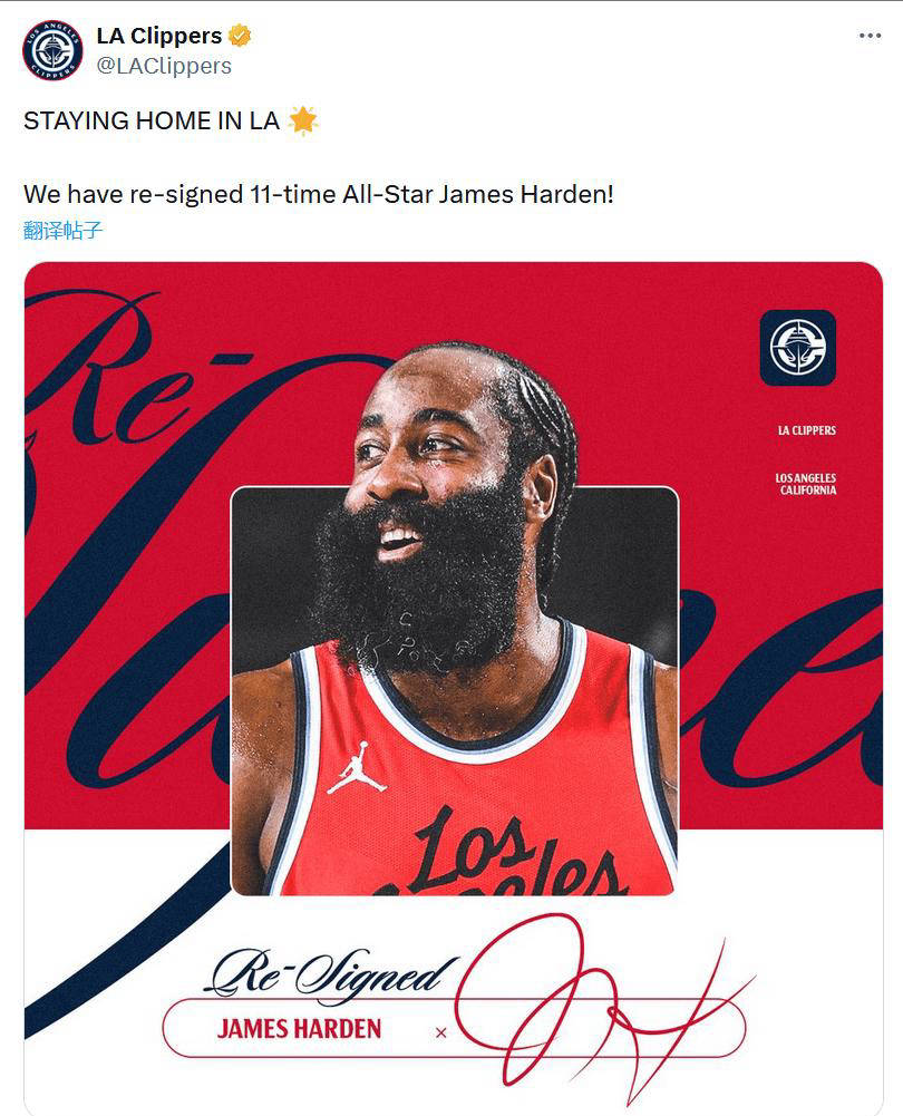 关于利物浦队宣布续约主力中场球员哈登的信息