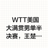 关于最后一役,球队们汇聚全力奋战冲击冠军封王的信息 关于最后一役,球队们汇聚全力奋战冲击冠军封王的信息