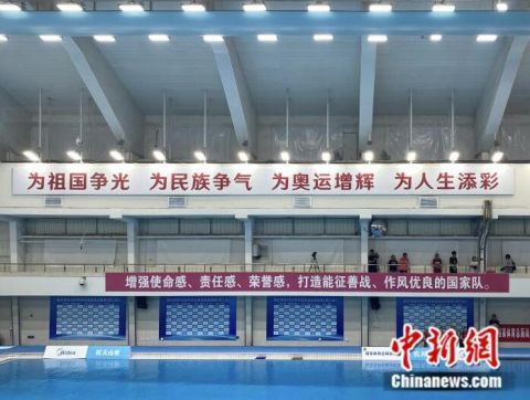 冲刺冠军！勇往直前的关键一役！