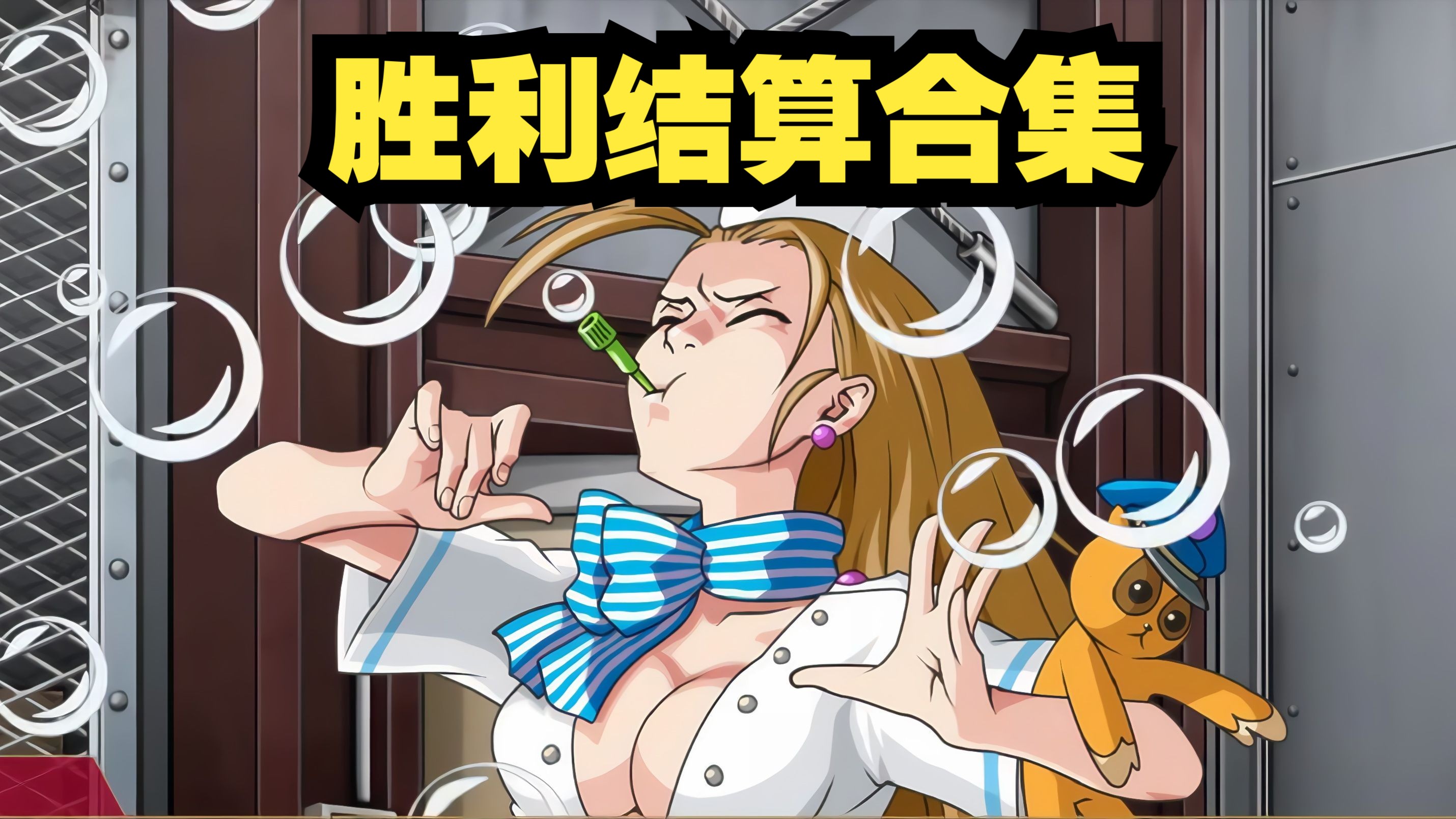 斯图加特神诡暴走逆转胜利实在太刺激 斯图加特神诡暴走逆转胜利实在太刺激