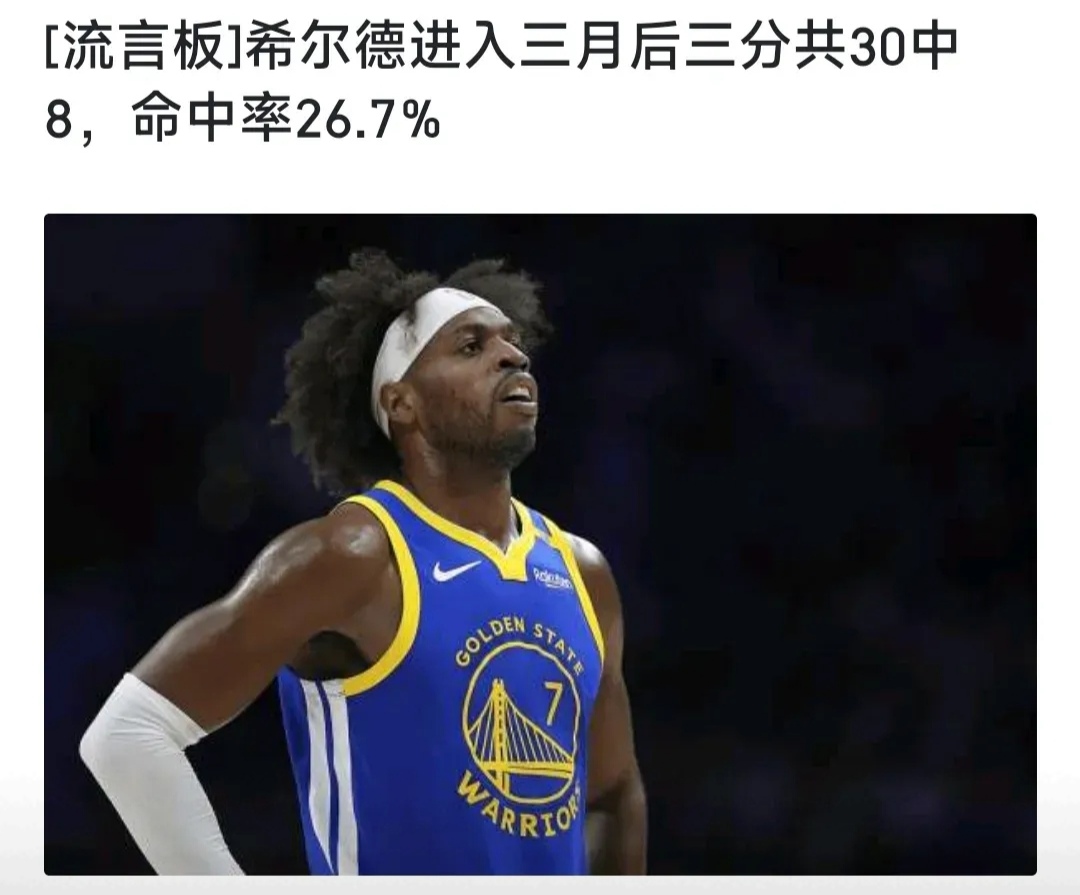 快船战胜尼克斯，格兰特-威廉姆斯送走拐杖希尔