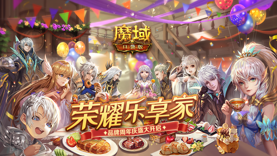 争霸赛打响,谁能最终登顶 争霸赛打响,谁能最终登顶